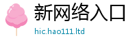 2025新门正版免费资本用2025新澳门2025免费原料